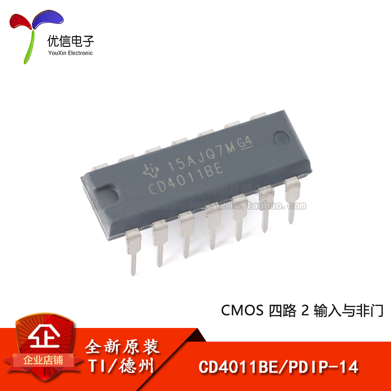 原装正品直插 CD4011BE PDIP-14四路2输入与非门逻辑芯片-封面