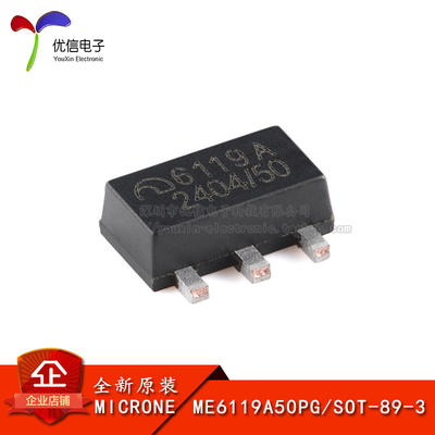 原装正品ME6119A50PGLDO稳压器
