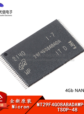 原装正品MT29F4G08ABADAWP-IT:D TSOP-48 4Gb NAND闪存存储器芯片