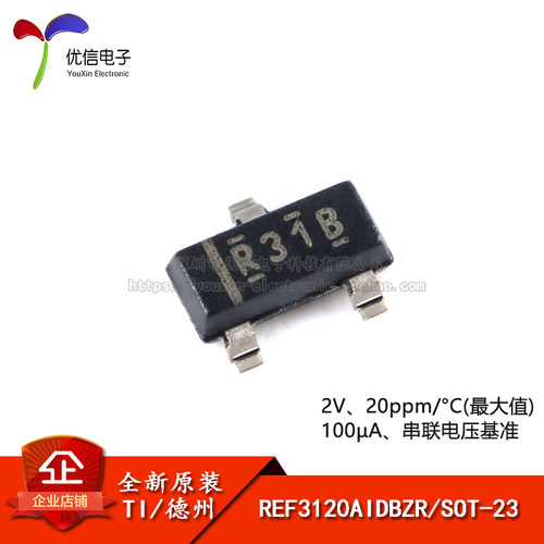 原装正品REF3120AIDBZR芯片