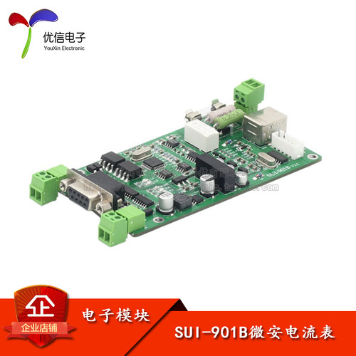 原装正品SUI-901B微安电流表