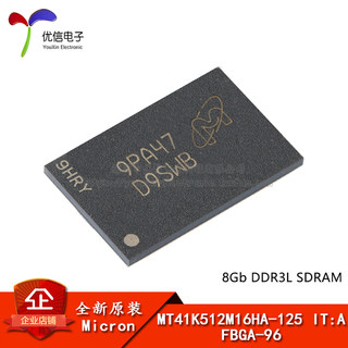 原装MT41K512M16HA-125 IT:A FBGA-96 8Gb DDR3LSDRAMN内存芯片