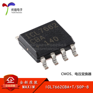 【优信电子】原装正品 ICL7662CBA+T SOP-8 CMOS 电压转换器芯片
