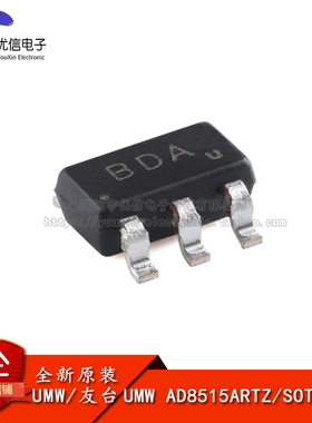 原装AD8515ARTZ SOT-23-5 1.8V低功耗CMOS输入/输出运算放大器