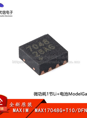 原装MAX17048G+T10电量计芯片