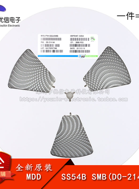 原装正品 SS54B SMB(DO-214AA) 5A/40V 贴片肖特基二极管（10只）
