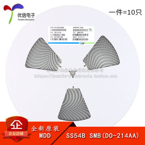 原装正品SS54B肖特基二极管贴片