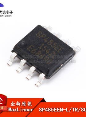 原装正品 SP485EEN-L/TR SOIC-8 RS485收发器芯片 4.75V-5.25V