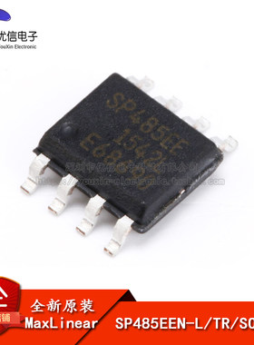 SP485EEN-L/TR收发器