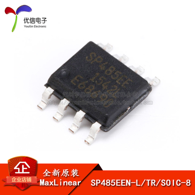 SP485EEN-L/TR收发器