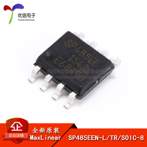 SP485EEN-L/TR收发器