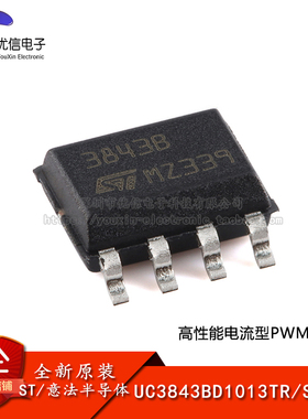原装正品 UC3843BD1013TR SOP-8 高性能电流型PWM控制器芯片