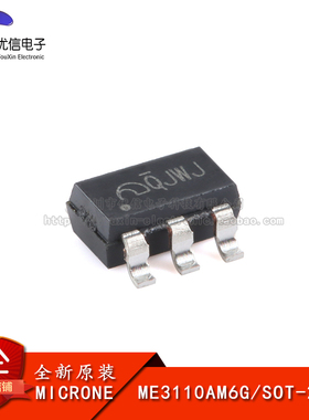 原装ME3110AM6G SOT-23-6 高效500kHz 负载整流降压DC-DC转换器