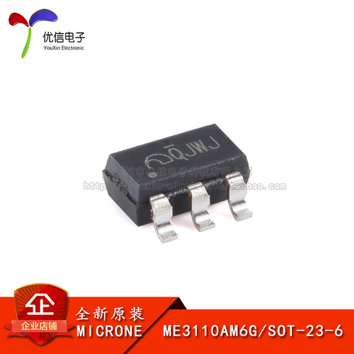 原装正品ME3110AM6GDC-DC转换器