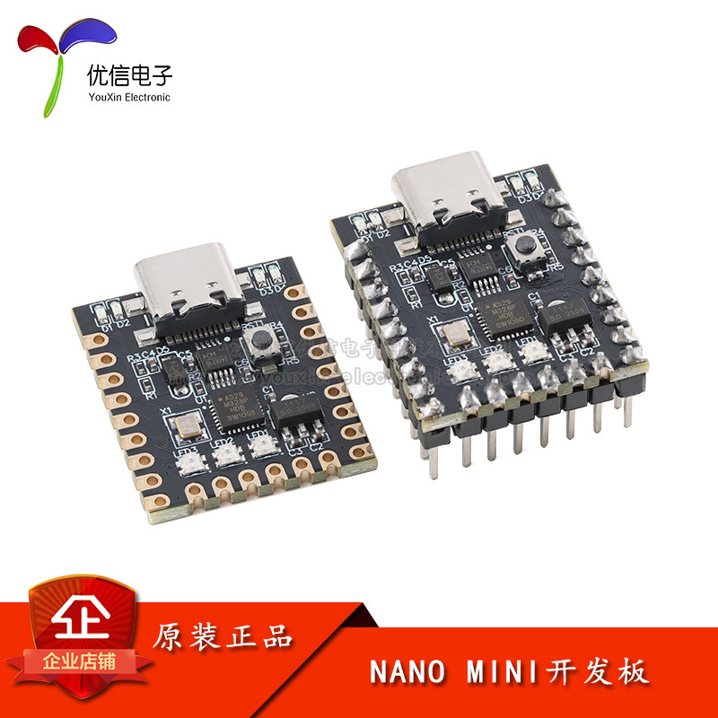 NANOMINI开发板ATmega328P模块图片