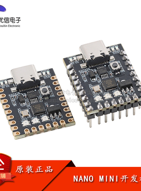 NANO MINI开发板 ATmega328P单片机模块 CH340串口 Type-C