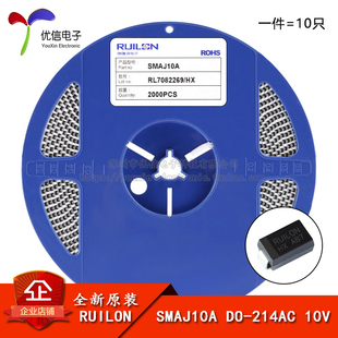 214AC 10只 正品 TVS瞬变抑制二极管 SMAJ10A 单向 原装 10V