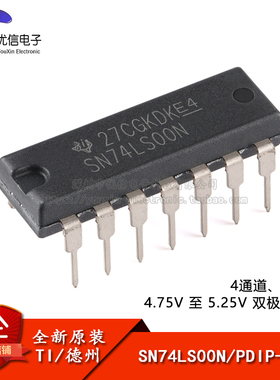 原装正品 SN74LS00N PDIP-14 四路2输入正与非门芯片