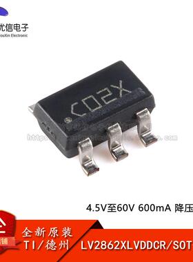 原装正品 LV2862XLVDDCR SOT-23-6 4.5V至60V 600mA 降压转换器