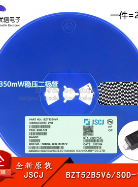 原装正品BZT52B5V6 2W9 SOD-123 5.6V 350mW稳压二极管（20只）