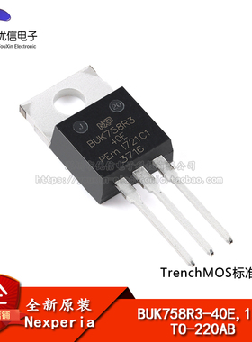 原装正品 BUK758R3-40E,127 TO-220AB N沟道TrenchMOS标准级FET