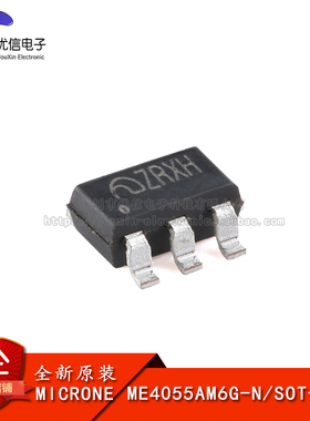 原装ME4055AM6G-N SOT-23-6电流800mA耐压9V的锂电池充电管理芯片