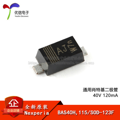 BAS40H,115SOD-123F二极管