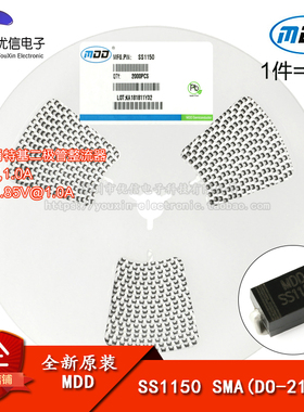 原装正品 SS1150 SMA(DO-214AC) 150V/1A 贴片肖特基二极管 10只