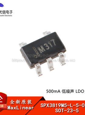 原装正品SPX3819M5-L-5-0/TR SOT-23-5 500mA低噪声LDO稳压器芯片
