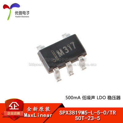 原装正品SPX3819M5-L-5-0/TR芯片