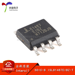 原装正品 贴片 ISL81487EIBZ-T SOP-8 专用接口IC芯片