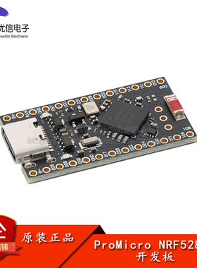 ProMicro NRF52840开发板 无线2.4G 蓝牙 ZigBee ARM核心板模块