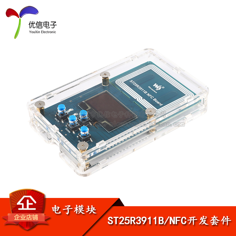 原装正品ST25R3911BNFC开发套件
