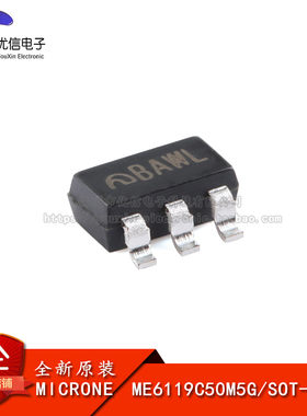 原装正品 ME6119C50M5G SOT-23-5 5V 400mA高速LDO稳压器