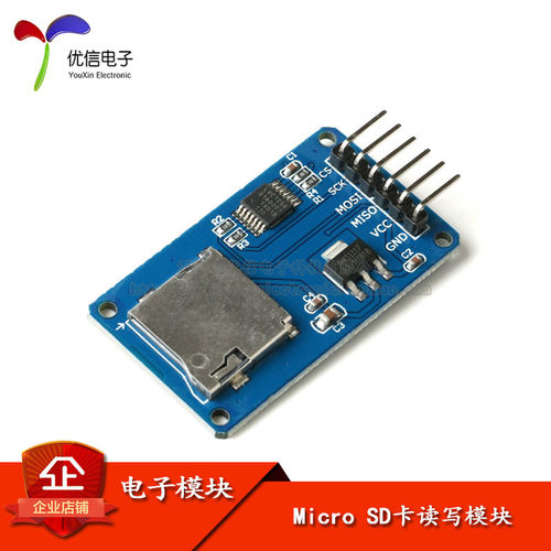 原装正品MicroSD卡模块读写卡器