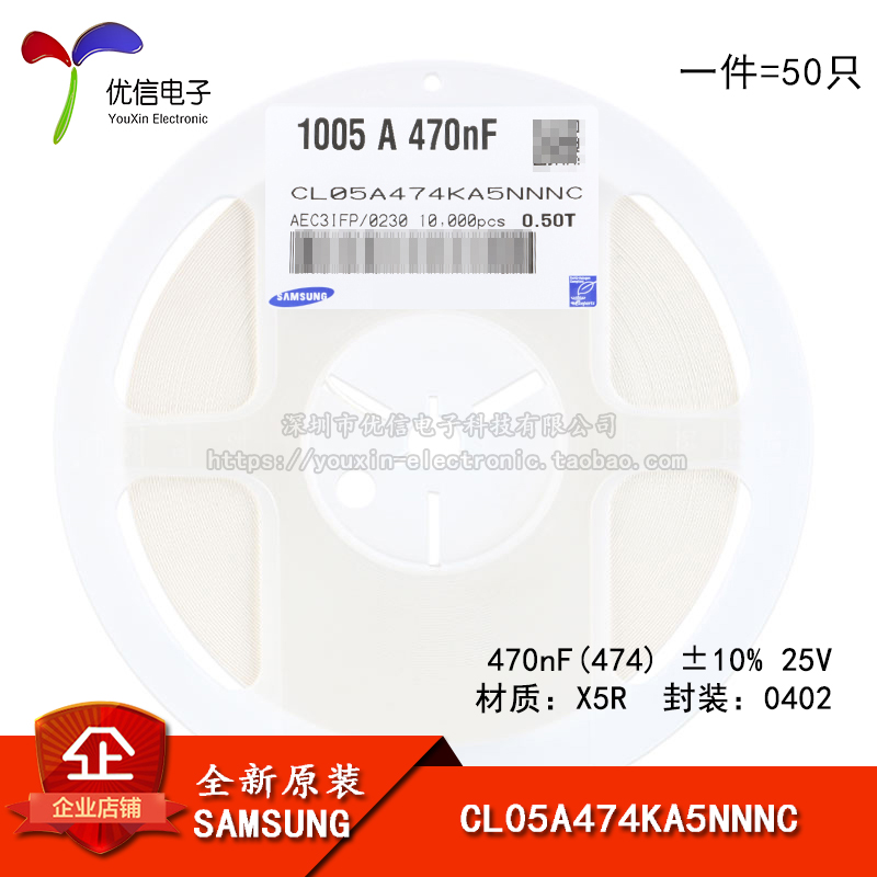 0402贴片电容470nF(474)10%25V