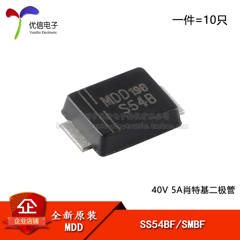 原装SS54BFSMBF肖特基二极管