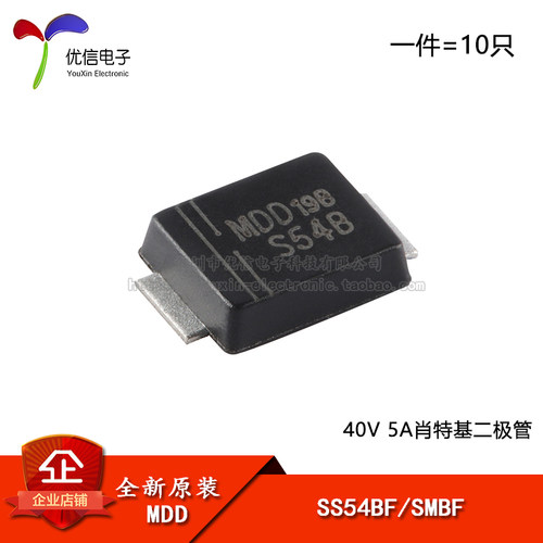 原装SS54BFSMBF肖特基二极管