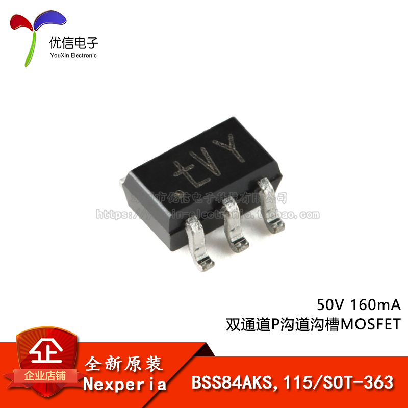 原装正品BSS84AKS,115 SOT-363 50V 160mA 双通道P沟道沟槽MOSFET 电子元器件市场 场效应管 原图主图