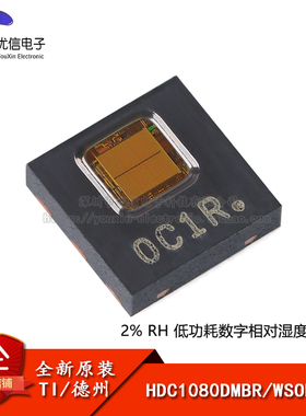 原装正品 HDC1080DMBR WSON-6 数字湿度和温度传感器芯片