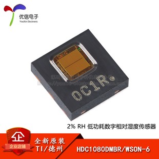 原装正品 HDC1080DMBR WSON-6 数字湿度和温度传感器芯片