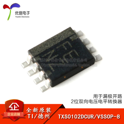 TXS0102DCUR德州仪器芯片