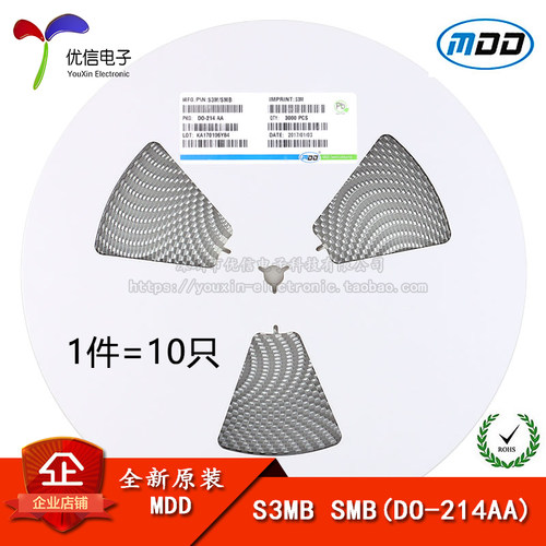 原装MDD贴片通用二极管