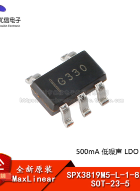 原装正品SPX3819M5-L-1-8/TR SOT-23-5 500mA低噪声LDO稳压器芯片