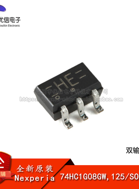 【优信电子】原装正品 74HC1G08GW,125 SOT-353 双输入与门