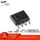 原装 SOIC 正品 轨到轨输出运算放大器芯片 OPA189IDR