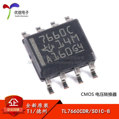 原装正品TL7660CDRSOIC-8芯片