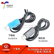 Cáp nhấp nháy dài 1 mét PL2303HX/PL2303TA USB sang COM Cáp USB sang TTL Cáp tải xuống 5V