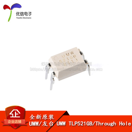 UMWTLP521GBDIP-4UMW芯片