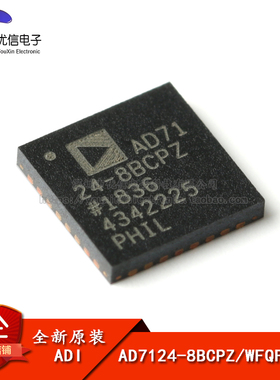 原装正品 AD7124-8BCPZ LFCSP-32 24位Σ-Δ模数转换器(ADC)
